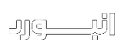 Anbour